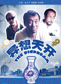 欧美男男同性